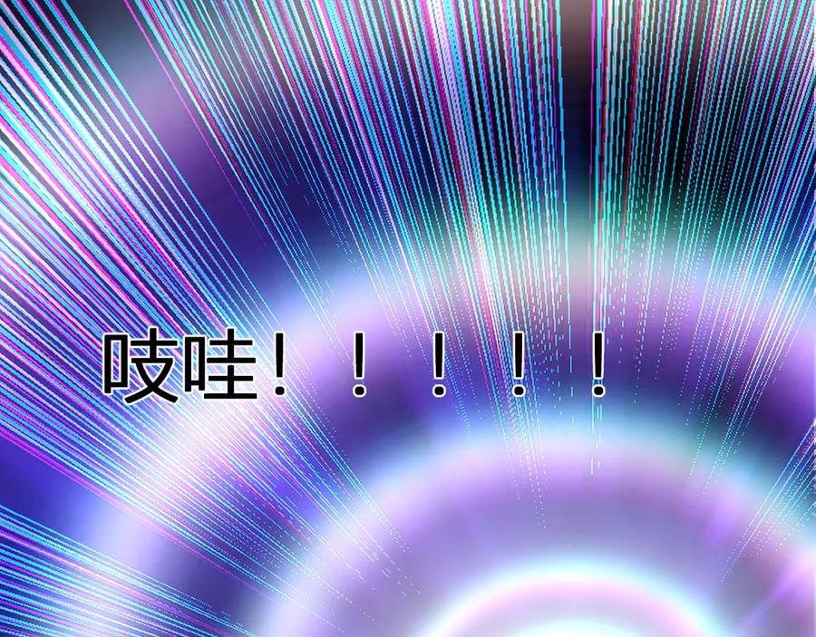 《全民末日：我，病毒君王》第36话 提前到来的决战！ 第27页