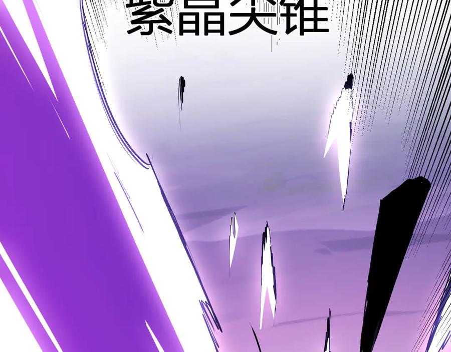 《全民末日：我，病毒君王》第36话 提前到来的决战！ 第44页