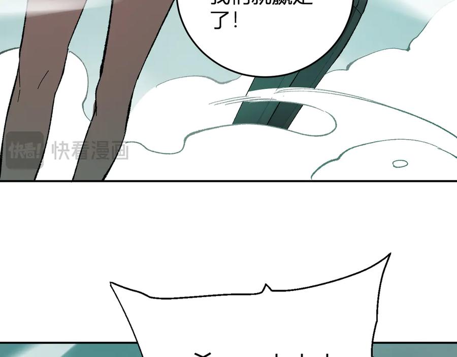 《全民末日：我，病毒君王》第36话 提前到来的决战！ 第51页