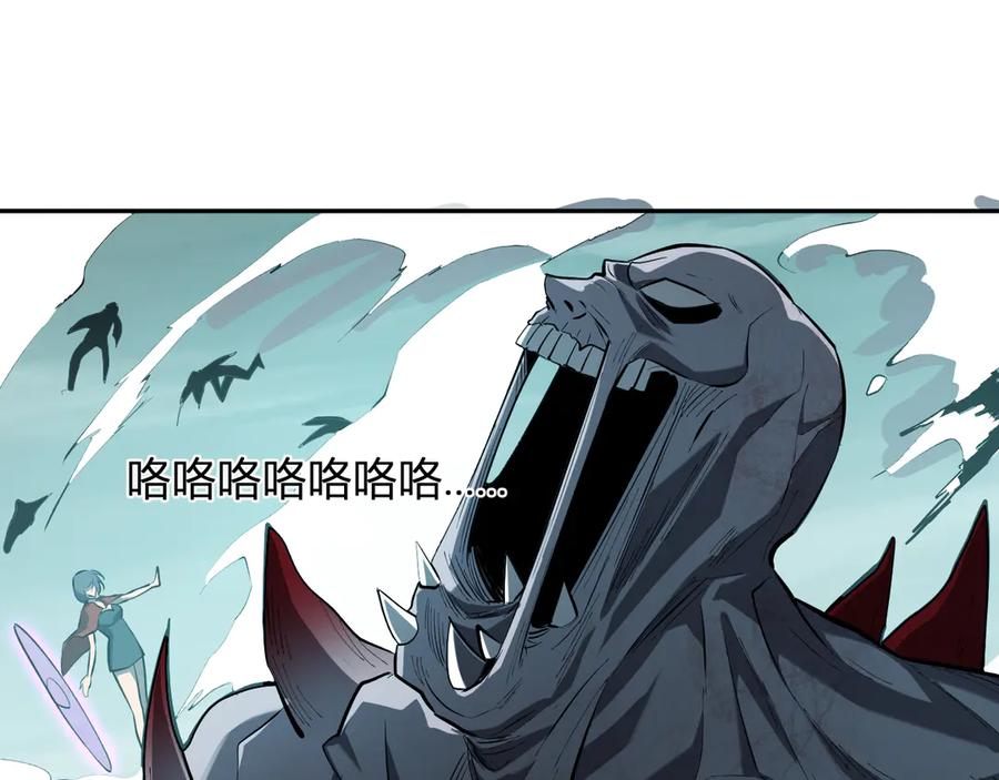 《全民末日：我，病毒君王》第36话 提前到来的决战！ 第39页