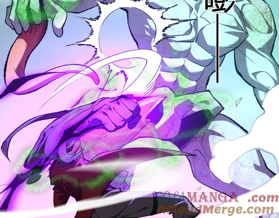 《全民末日：我，病毒君王》第36话 提前到来的决战！ 第57页