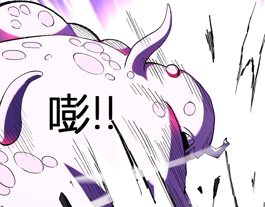 《全民末日：我，病毒君王》第36话 提前到来的决战！ 第84页