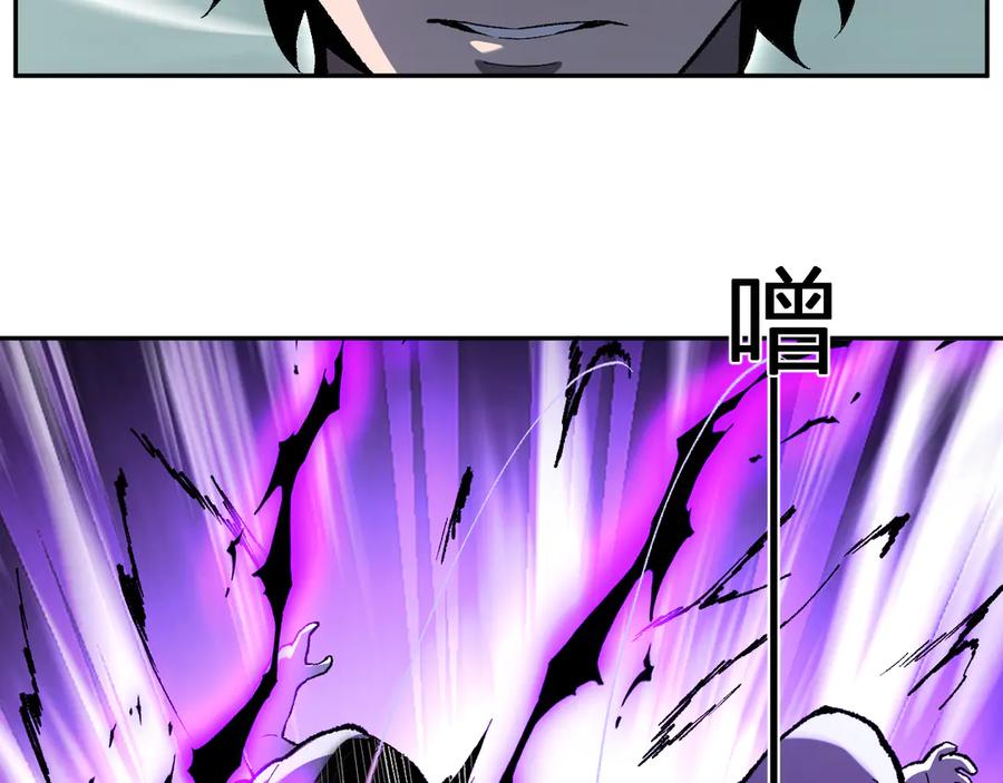 《全民末日：我，病毒君王》第36话 提前到来的决战！ 第94页
