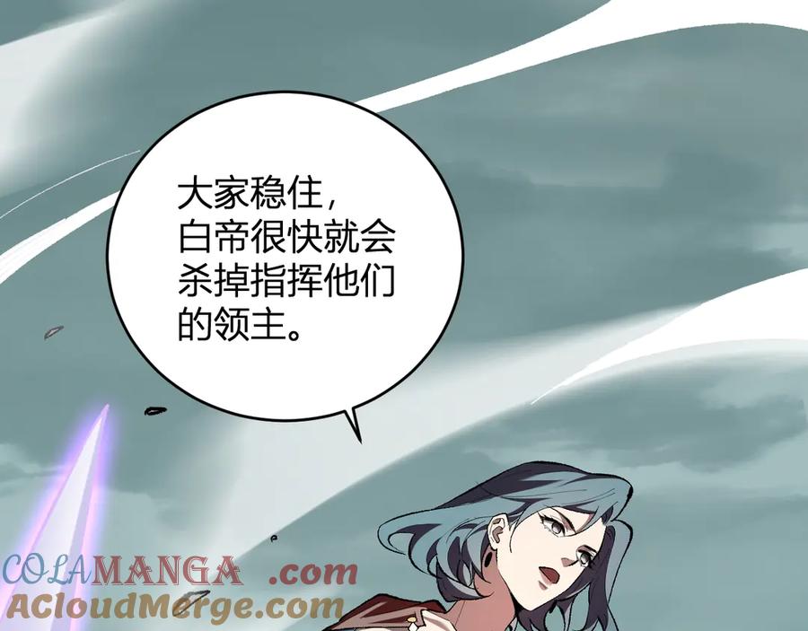 《全民末日：我，病毒君王》第36话 提前到来的决战！ 第49页