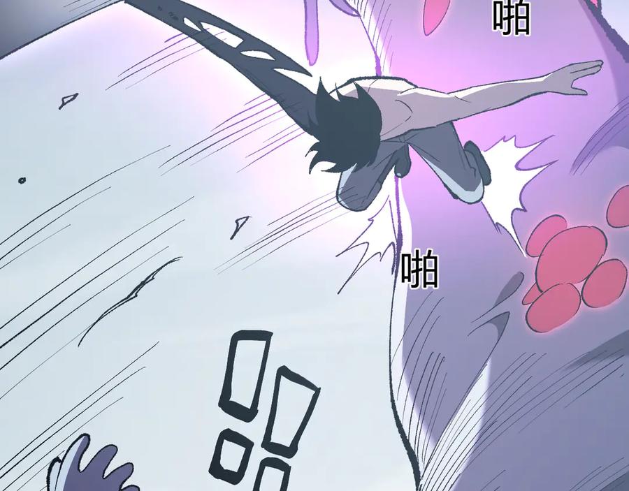 《全民末日：我，病毒君王》第36话 提前到来的决战！ 第90页