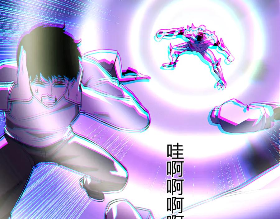 《全民末日：我，病毒君王》第36话 提前到来的决战！ 第28页