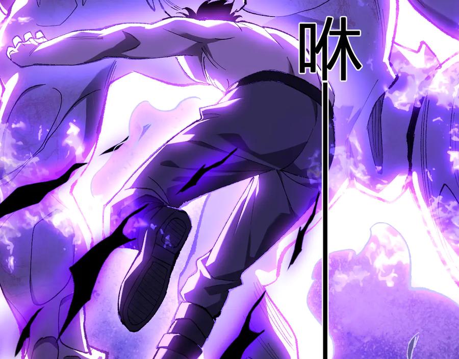 《全民末日：我，病毒君王》第36话 提前到来的决战！ 第112页