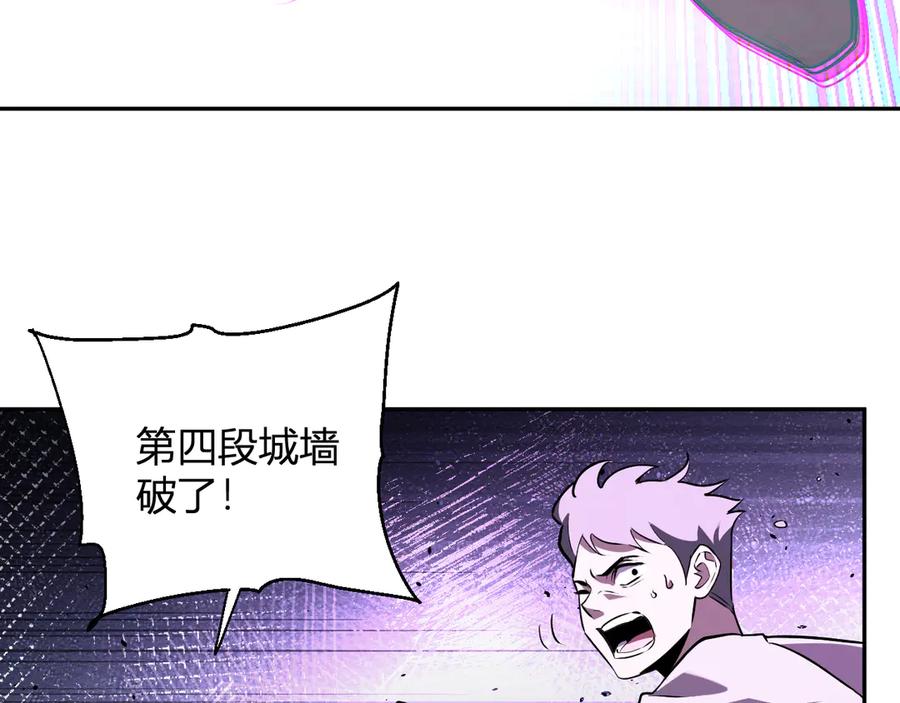 《全民末日：我，病毒君王》第36话 提前到来的决战！ 第30页