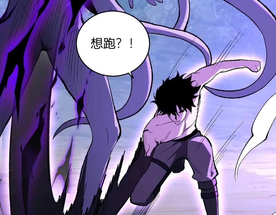 《全民末日：我，病毒君王》第36话 提前到来的决战！ 第80页