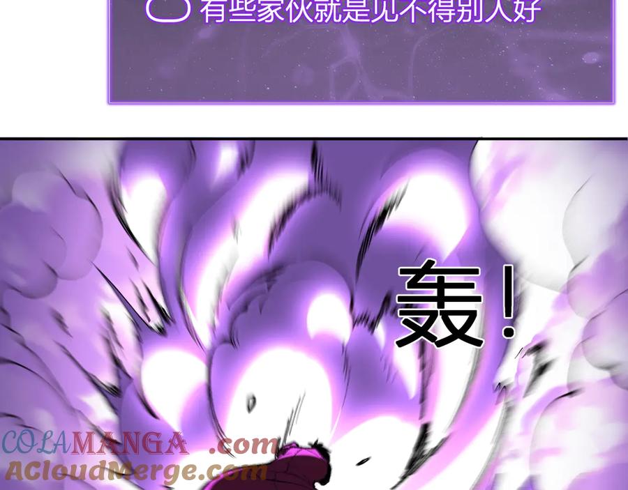 《全民末日：我，病毒君王》第36话 提前到来的决战！ 第61页