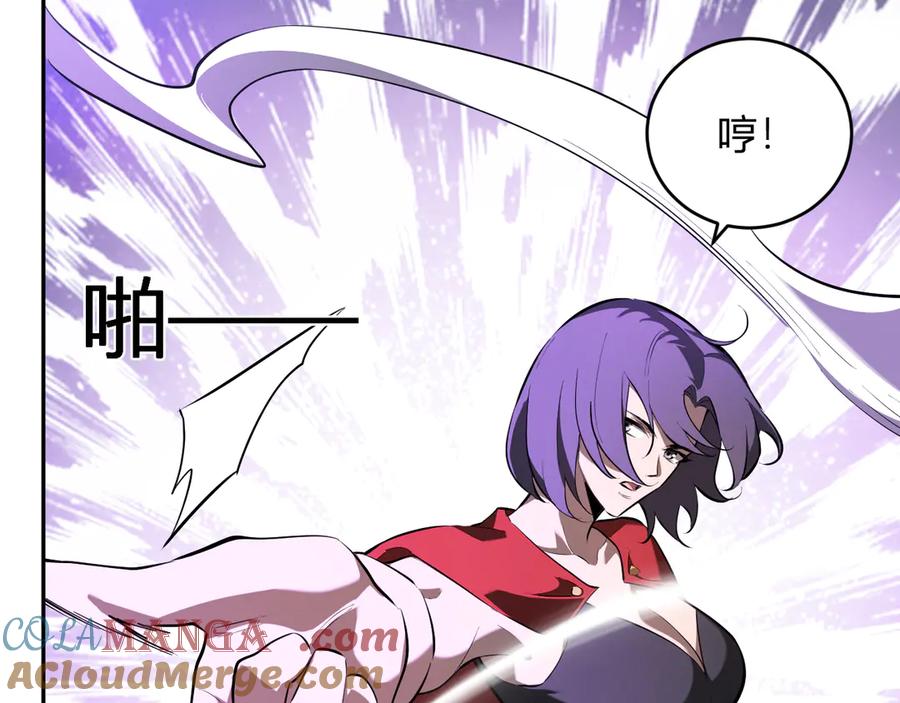 《全民末日：我，病毒君王》第36话 提前到来的决战！ 第41页