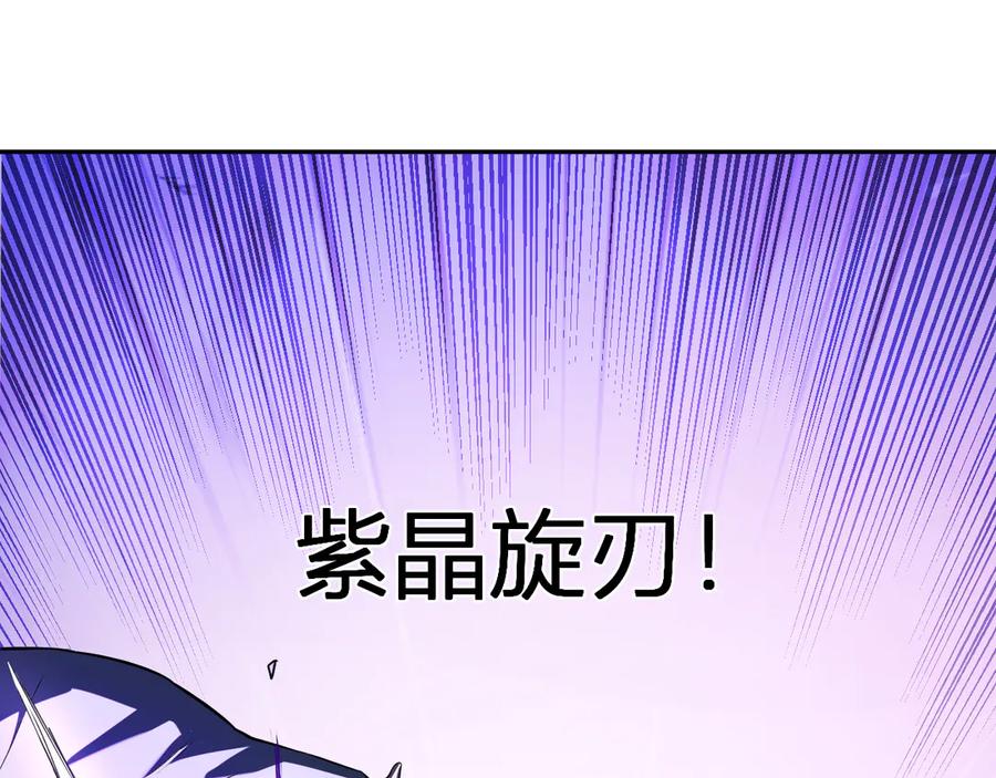 《全民末日：我，病毒君王》第36话 提前到来的决战！ 第34页