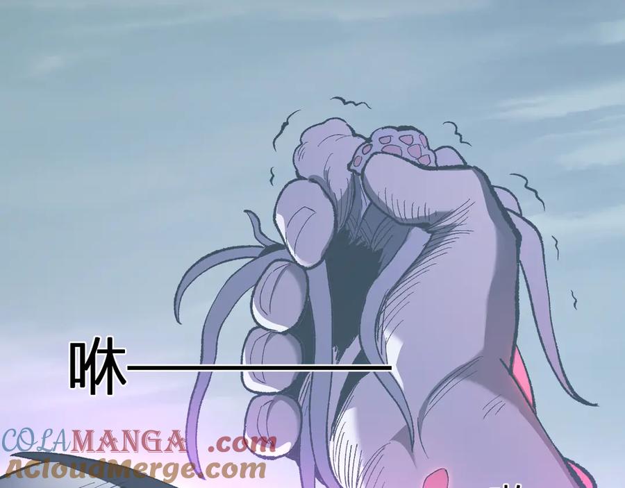 《全民末日：我，病毒君王》第36话 提前到来的决战！ 第89页