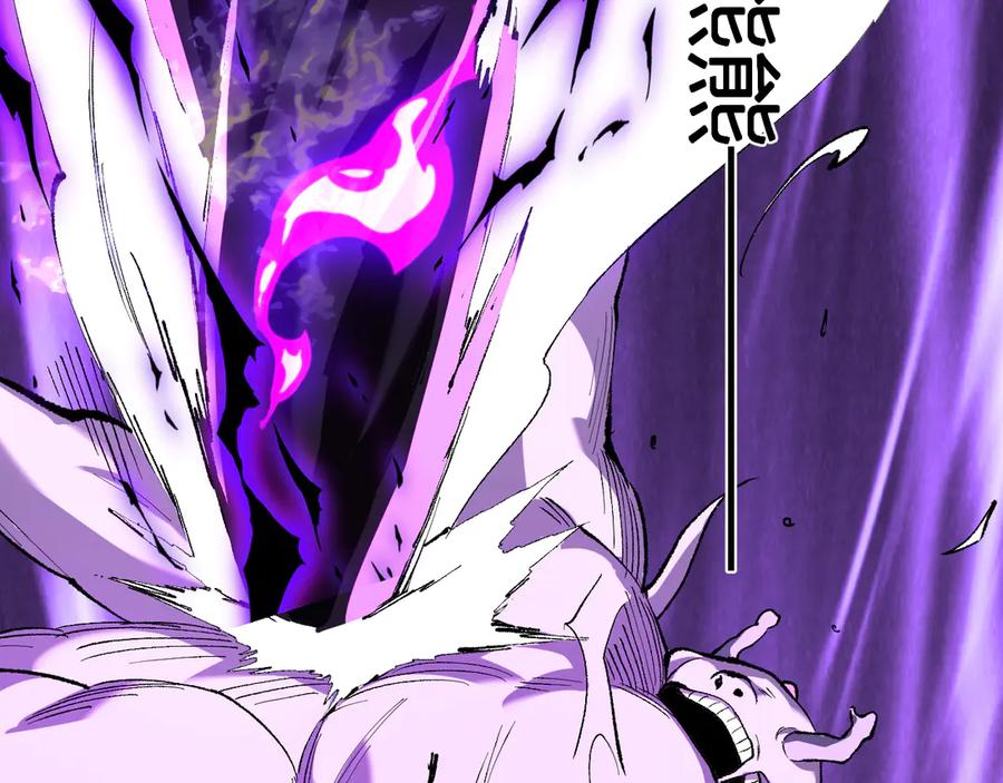 《全民末日：我，病毒君王》第36话 提前到来的决战！ 第75页