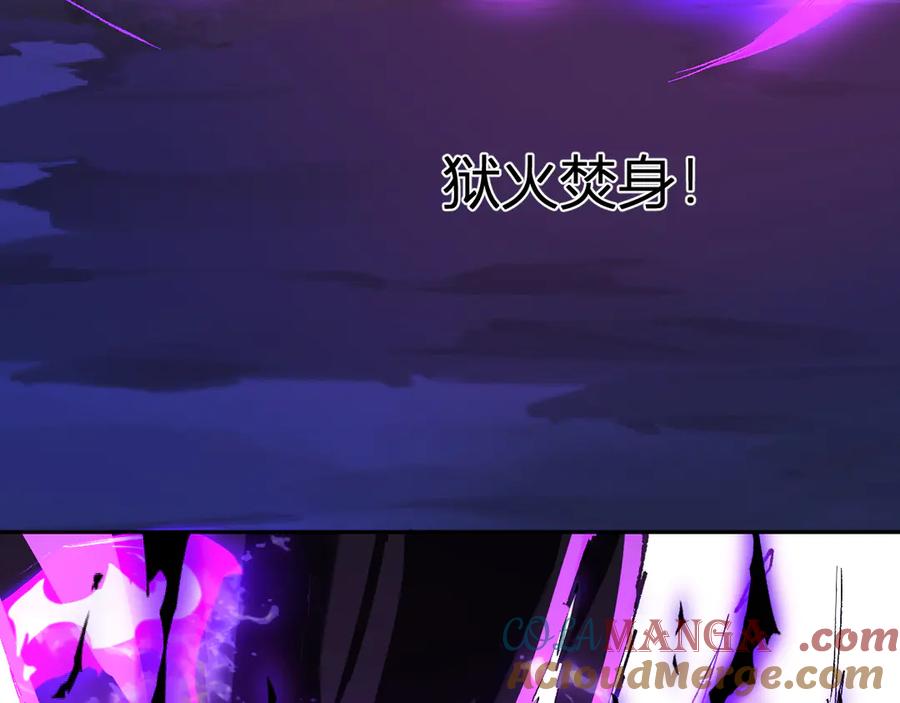 《全民末日：我，病毒君王》第36话 提前到来的决战！ 第73页