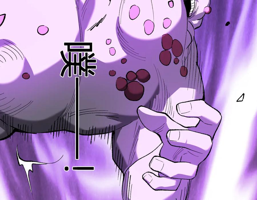 《全民末日：我，病毒君王》第36话 提前到来的决战！ 第76页
