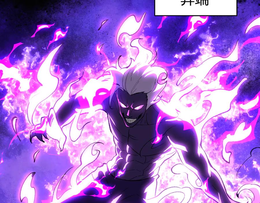 《全民末日：我，病毒君王》第36话 提前到来的决战！ 第63页