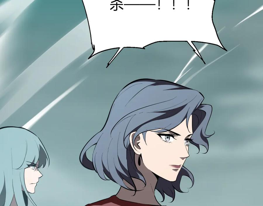 《全民末日：我，病毒君王》第36话 提前到来的决战！ 第52页