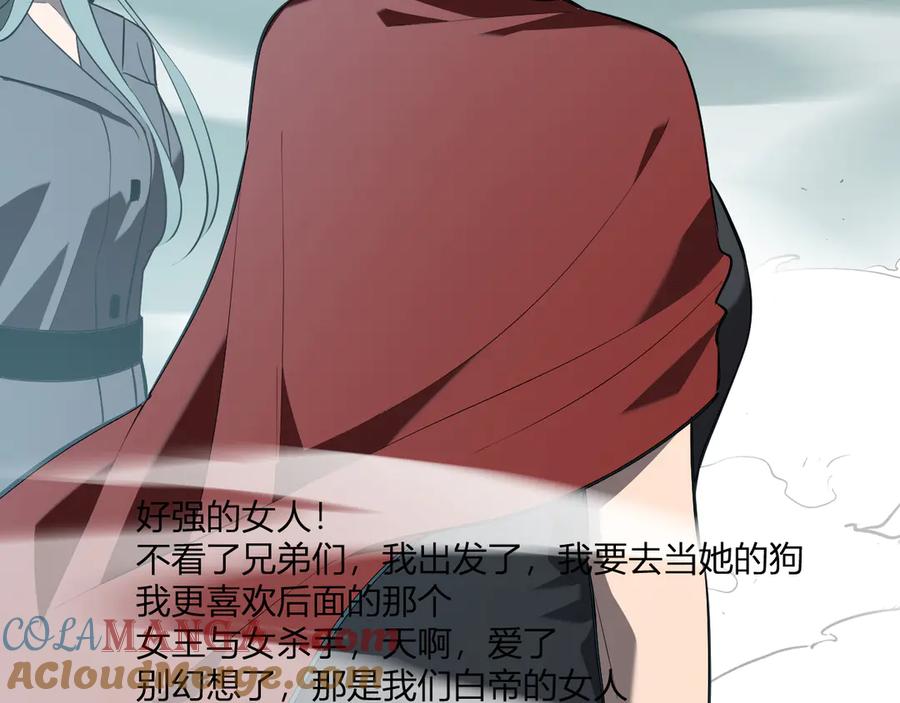 《全民末日：我，病毒君王》第36话 提前到来的决战！ 第53页