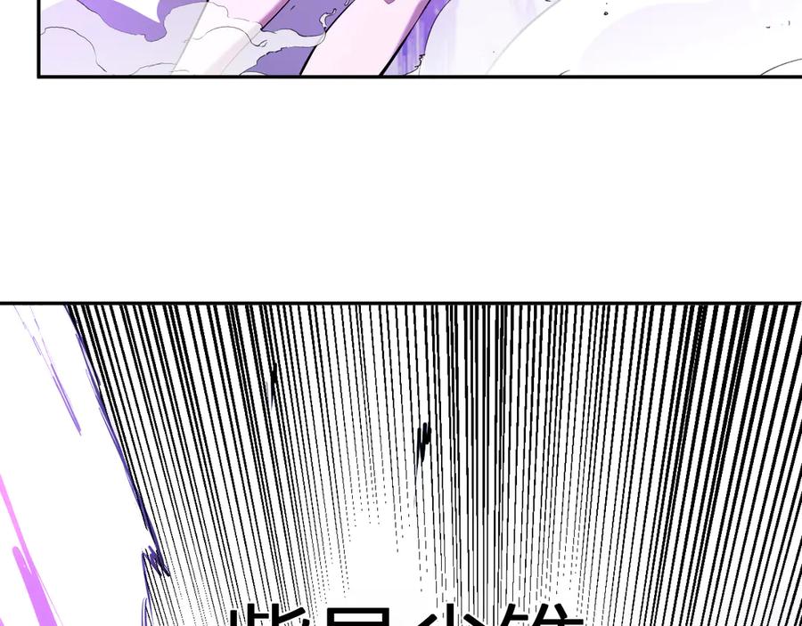《全民末日：我，病毒君王》第36话 提前到来的决战！ 第43页