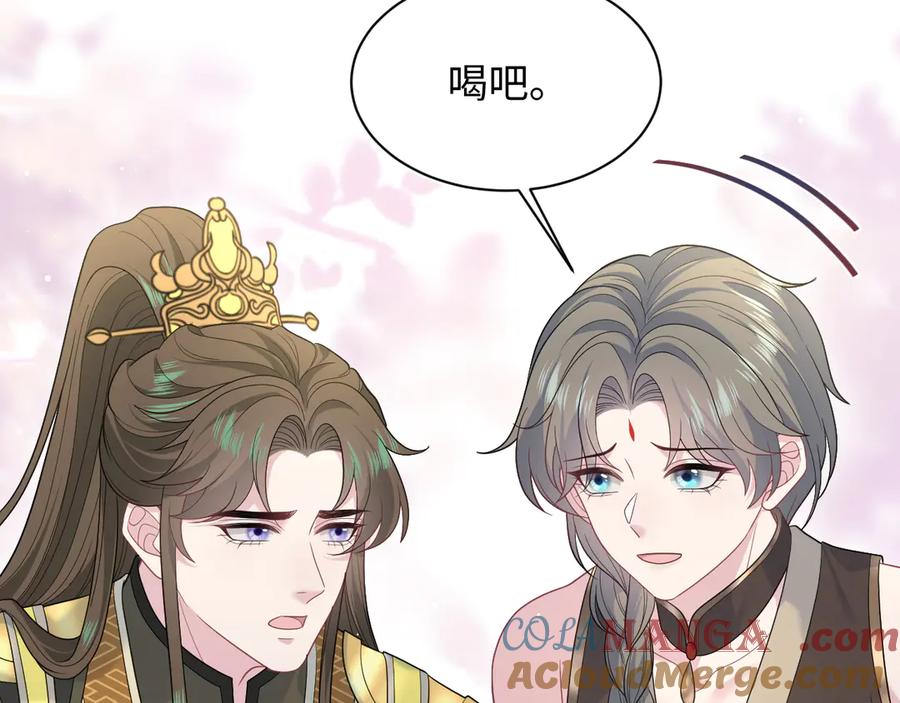 【快穿】绝美白莲在线教学 379 真相初见端倪 第49页