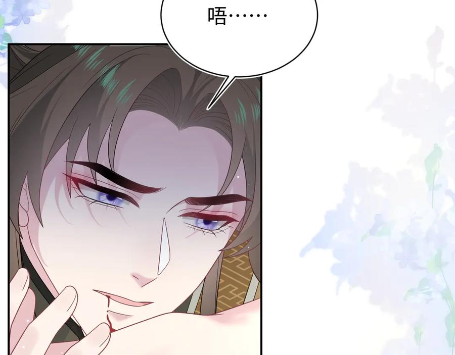 【快穿】绝美白莲在线教学 379 真相初见端倪 第54页