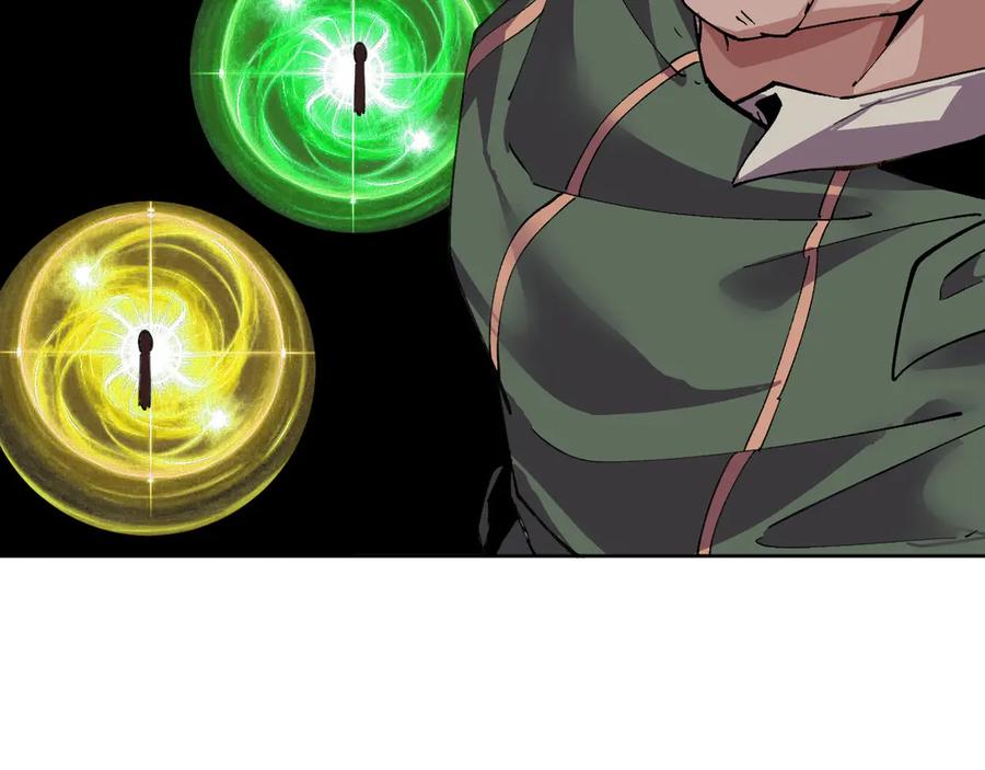 我能看到禁区规则 - 第39话 人造禁物 - 第54张图