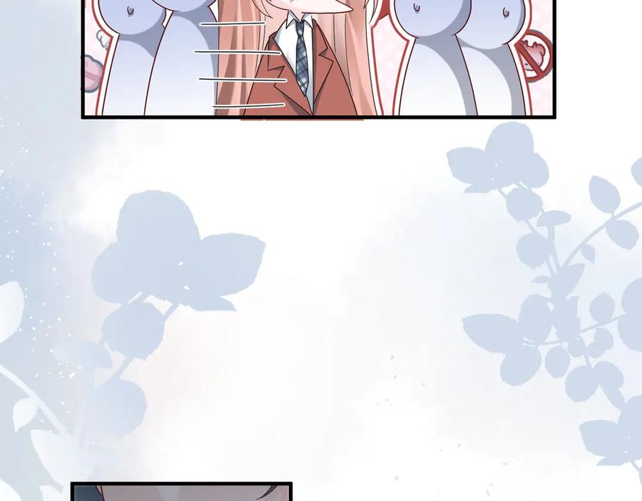 《穿成马甲大佬的妹妹》第38话 新同学顾矜 第84页