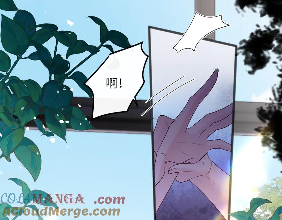 《穿成马甲大佬的妹妹》第38话 新同学顾矜 第65页