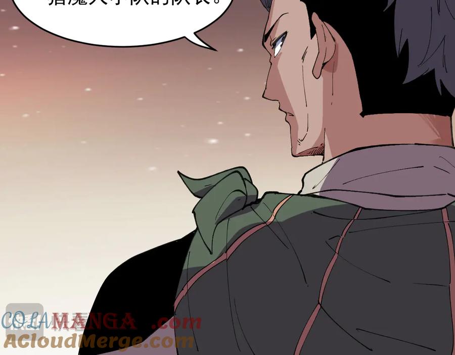 我能看到禁区规则 - 第39话 人造禁物 - 第28张图