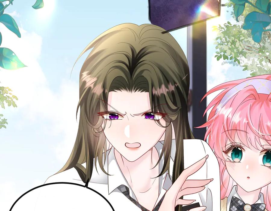 《穿成马甲大佬的妹妹》第38话 新同学顾矜 第66页
