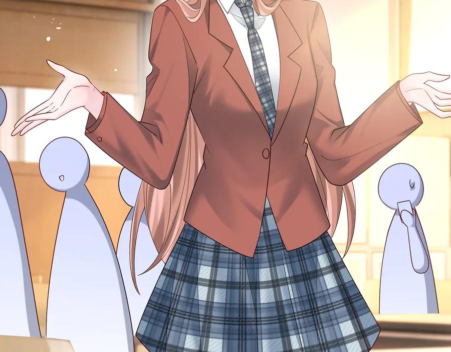 《穿成马甲大佬的妹妹》第38话 新同学顾矜 第75页