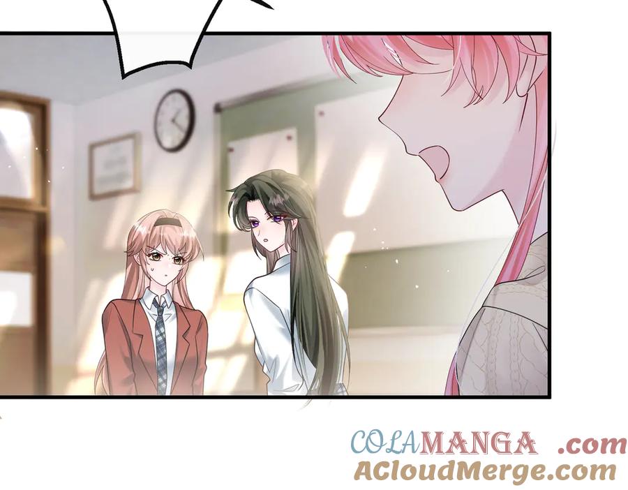 《穿成马甲大佬的妹妹》第38话 新同学顾矜 第77页