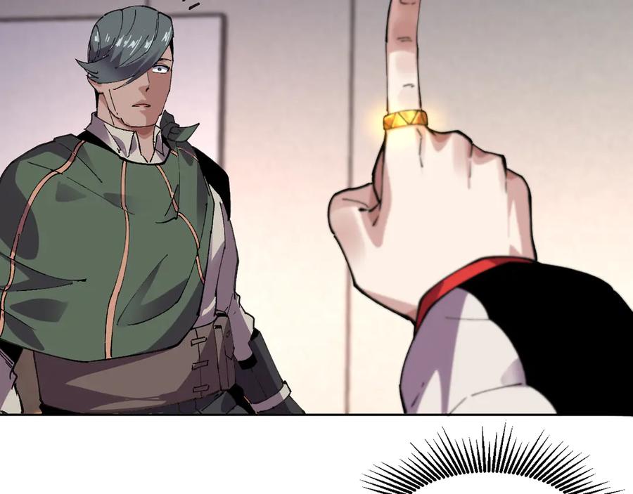 我能看到禁区规则 - 第39话 人造禁物 - 第35张图