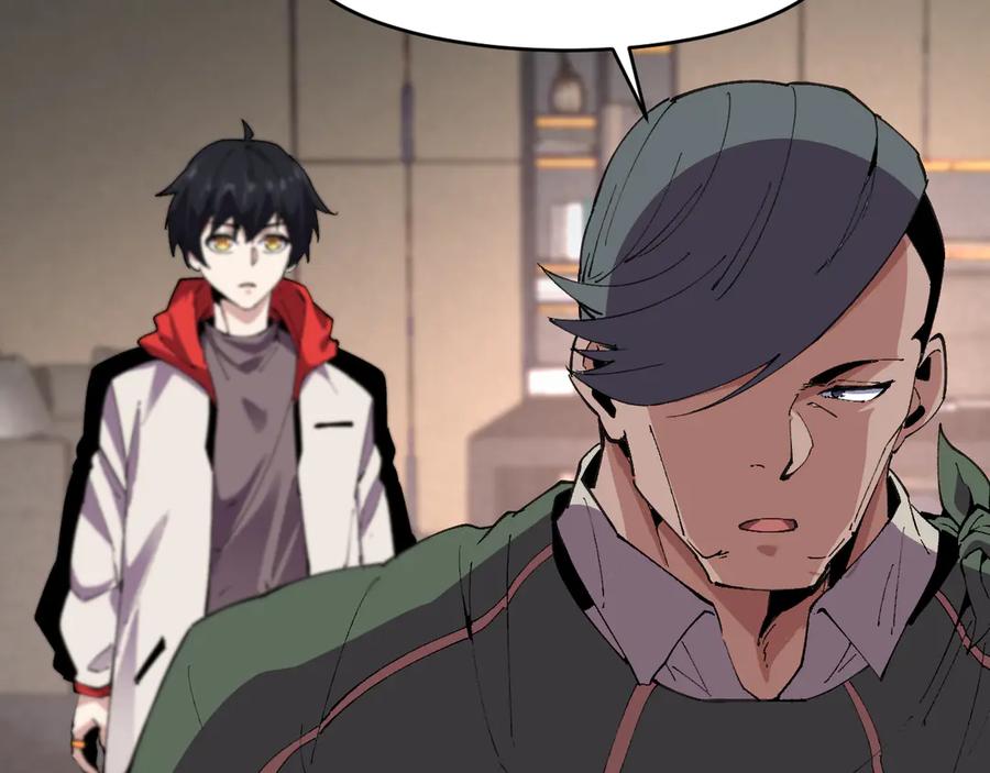 我能看到禁区规则 - 第39话 人造禁物 - 第45张图