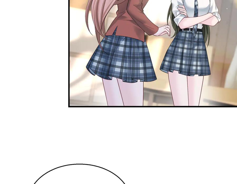 《穿成马甲大佬的妹妹》第38话 新同学顾矜 第72页