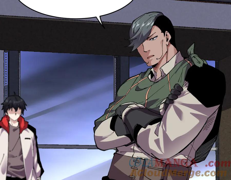 我能看到禁区规则 - 第39话 人造禁物 - 第31张图