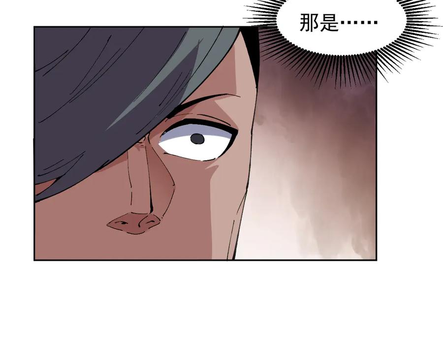 我能看到禁区规则 - 第39话 人造禁物 - 第36张图