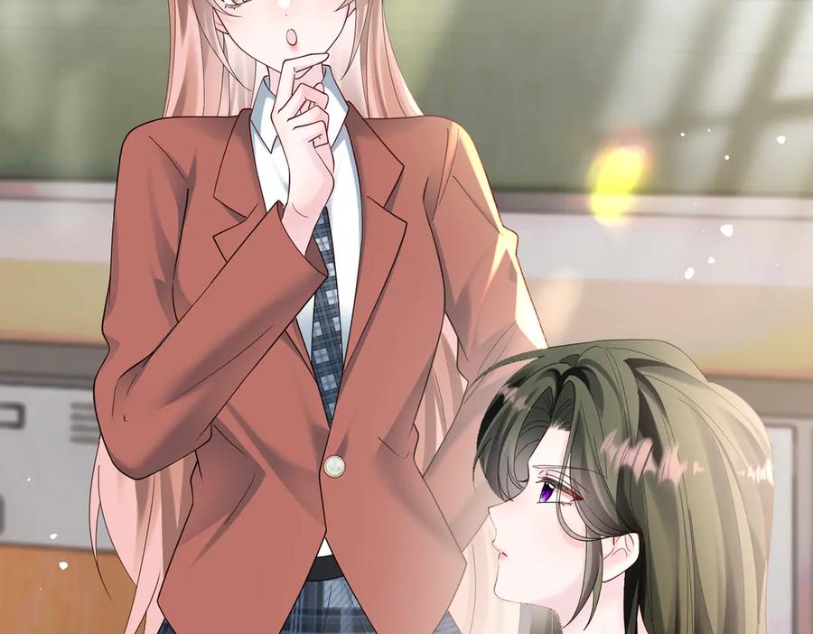 《穿成马甲大佬的妹妹》第38话 新同学顾矜 第50页