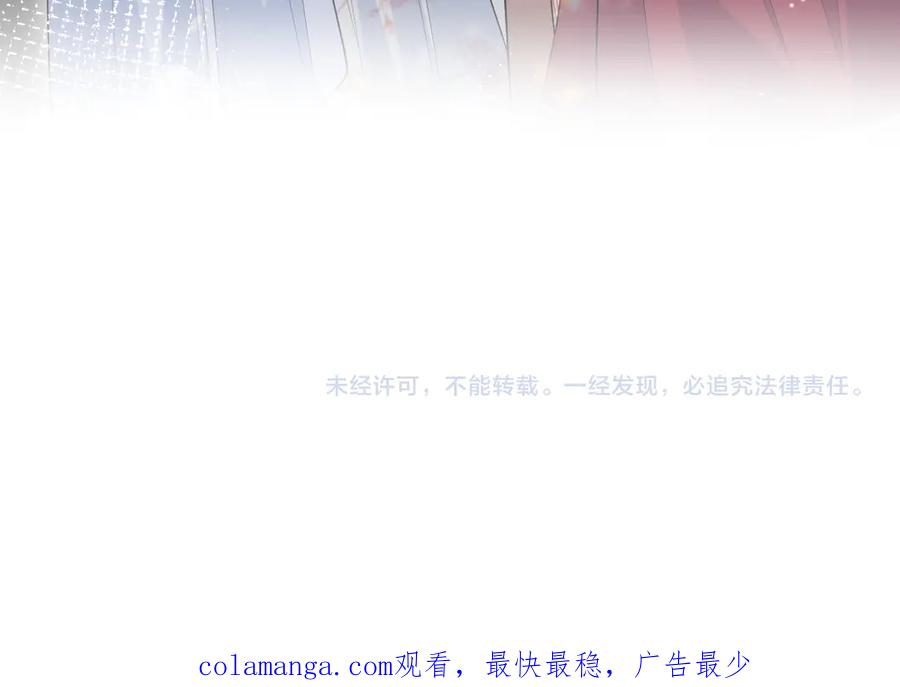 【快穿】绝美白莲在线教学 392 朕要彻查到底 第99页