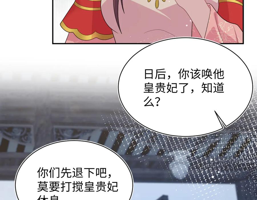 【快穿】绝美白莲在线教学 392 朕要彻查到底 第96页