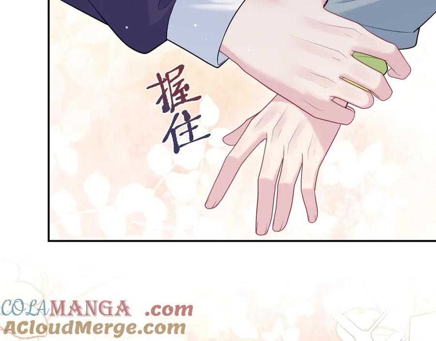 【快穿】绝美白莲在线教学 419 阳阳心虚偷吃 第89页
