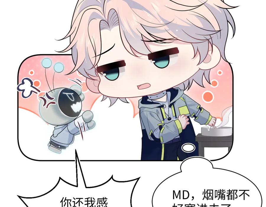 【快穿】绝美白莲在线教学 419 阳阳心虚偷吃 第71页
