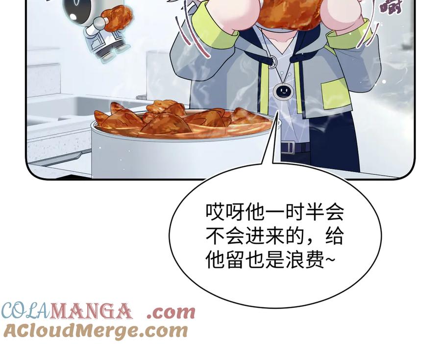 【快穿】绝美白莲在线教学 419 阳阳心虚偷吃 第29页