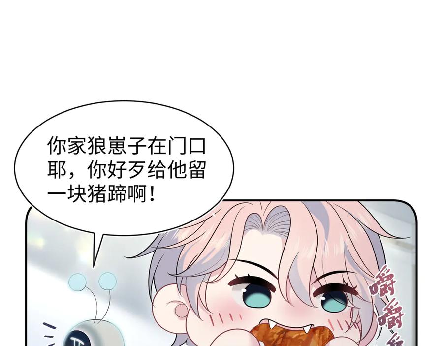 【快穿】绝美白莲在线教学 419 阳阳心虚偷吃 第28页