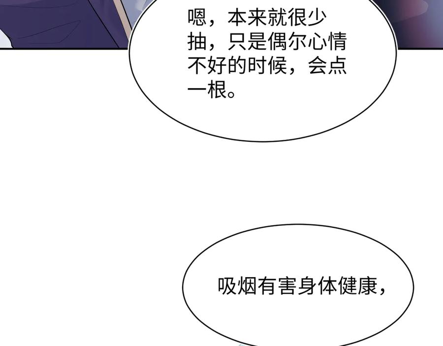 【快穿】绝美白莲在线教学 419 阳阳心虚偷吃 第54页