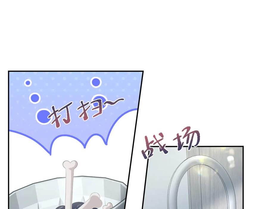 【快穿】绝美白莲在线教学 419 阳阳心虚偷吃 第30页
