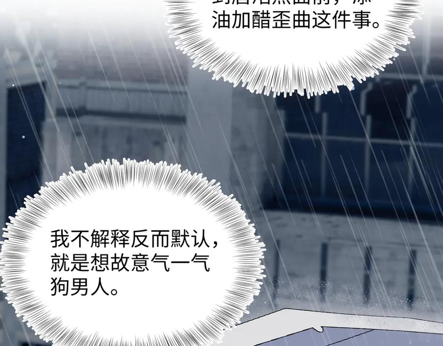 【快穿】绝美白莲在线教学 419 阳阳心虚偷吃 第6页
