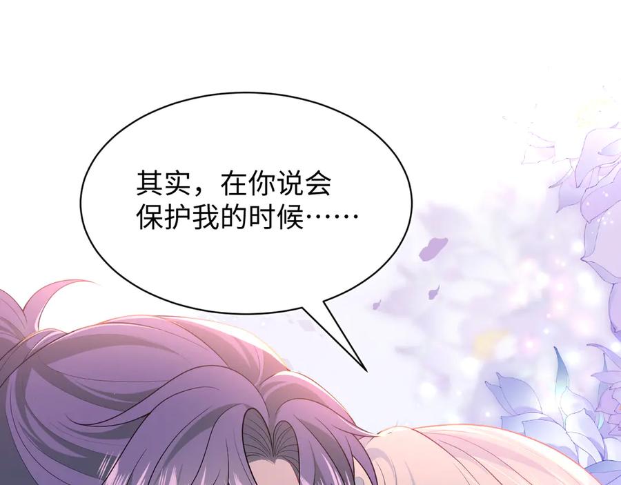 【快穿】绝美白莲在线教学 419 阳阳心虚偷吃 第110页