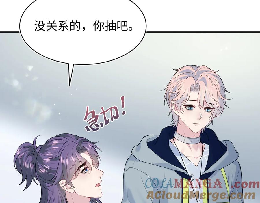 【快穿】绝美白莲在线教学 419 阳阳心虚偷吃 第61页